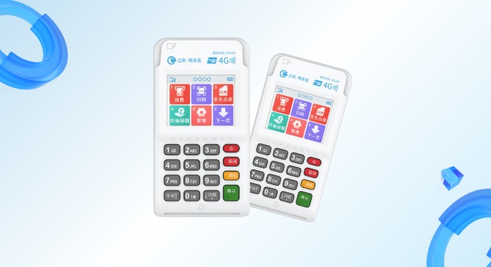 重庆立刷畅享版揭秘：重庆POS机流量费该不该交？一文说透背后真相与避坑指南